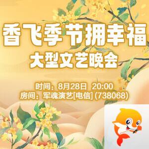 静厅🎤V娱热点