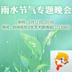 莲叶🎤V娱热点