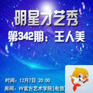 港湾🎤V娱热点