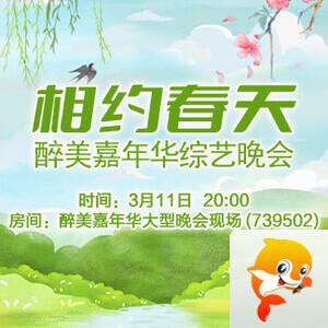 战友🎤V娱热点