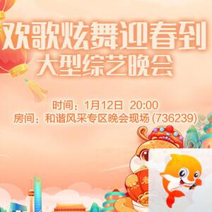 梅香🎤V娱热点