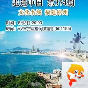 港湾🎤V娱热点
