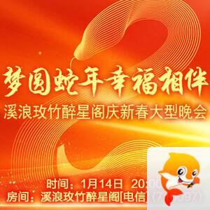 雪峰🎤V娱热点