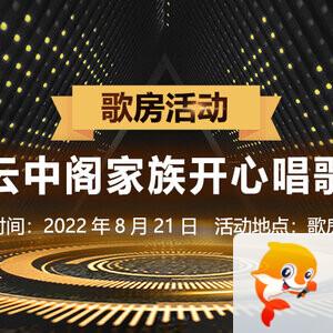 浓茶🎤V娱热点