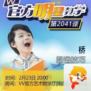 纳兰＿🎤V娱热点