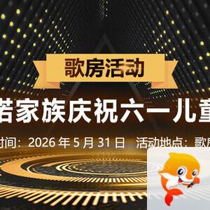 向日葵🎤V娱热点