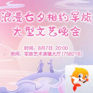 莲叶🎤V娱热点