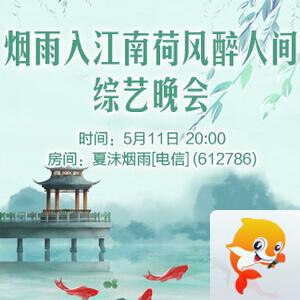 海伦🎤V娱热点