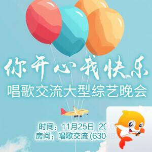 随缘🎤v娱热点