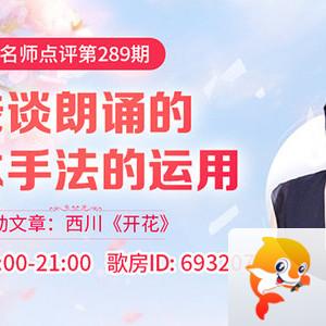 梅香🎤V娱热点