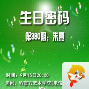 沛滢🎤V娱热点