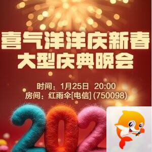 流云🎤V娱热点