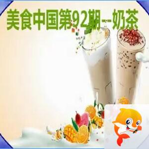 飞沙🎤V娱热点