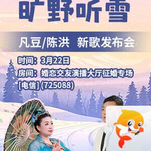 云海🎤V娱热点