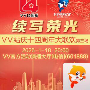 沛滢🎤V娱热点