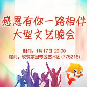 海棠🎤V娱热点