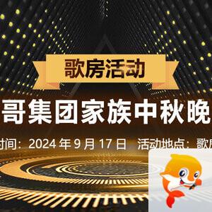 妍岚🎤V娱热点