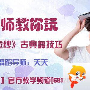 飞沙🎤V娱热点