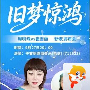 静厅🎤V娱热点