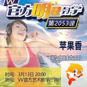 纳兰＿🎤V娱热点