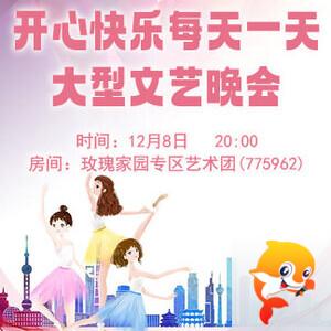 雪峰🎤V娱热点