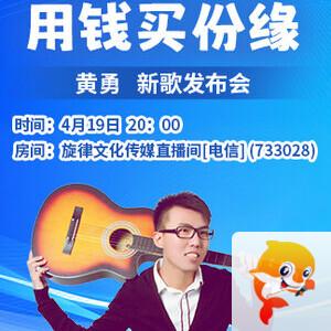 北斗🎤V娱热点