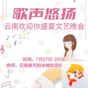 海伦🎤V娱热点