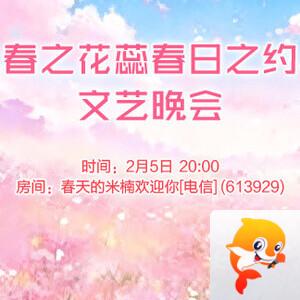 战友🎤V娱热点