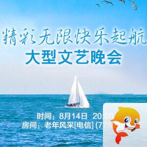 莲叶🎤V娱热点