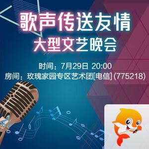 向日葵🎤V娱热点