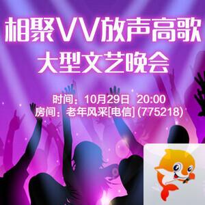 岩岩🎤V娱热点