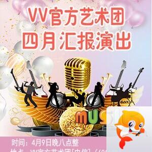 流云🎤V娱热点