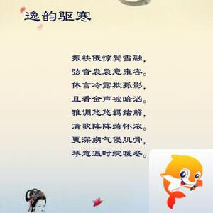 落雪🎤V娱热点