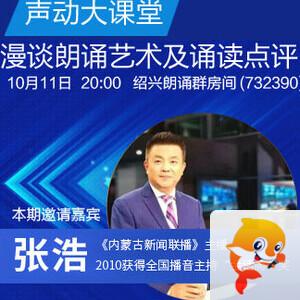 晓寒🎤V娱热点：