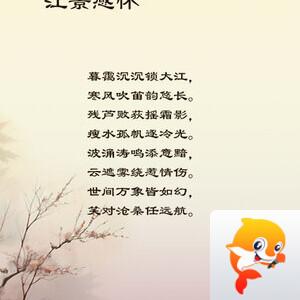 落雪🎤V娱热点