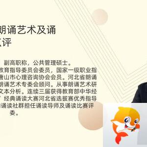 【朗诵艺术】影儿