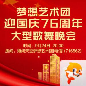 静厅🎤V娱热点