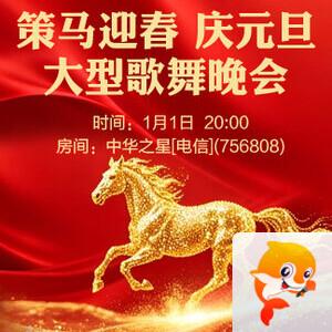 雪莹🎤V娱热点