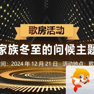 流云🎤V娱热点