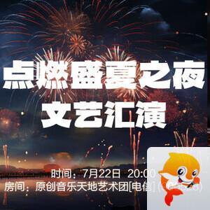 随缘🎤v娱热点