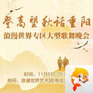 思点🎤V娱热点