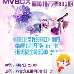 竹语🎤V娱热点