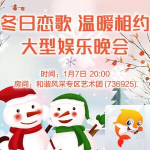 苹果🎤V娱热点