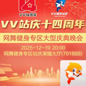 花眠🎤V娱热点