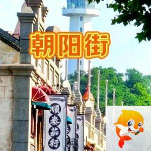 小浅🎤V娱热点