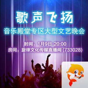 妍岚🎤V娱热点