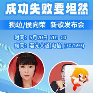 岩岩🎤V娱热点