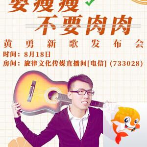 晓寒🎤V娱热点：