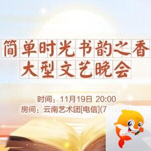 凡人🎤V娱热点