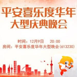 李湘🎤V娱热点